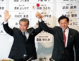 DPJ's Hatoyama, Hata pleased
